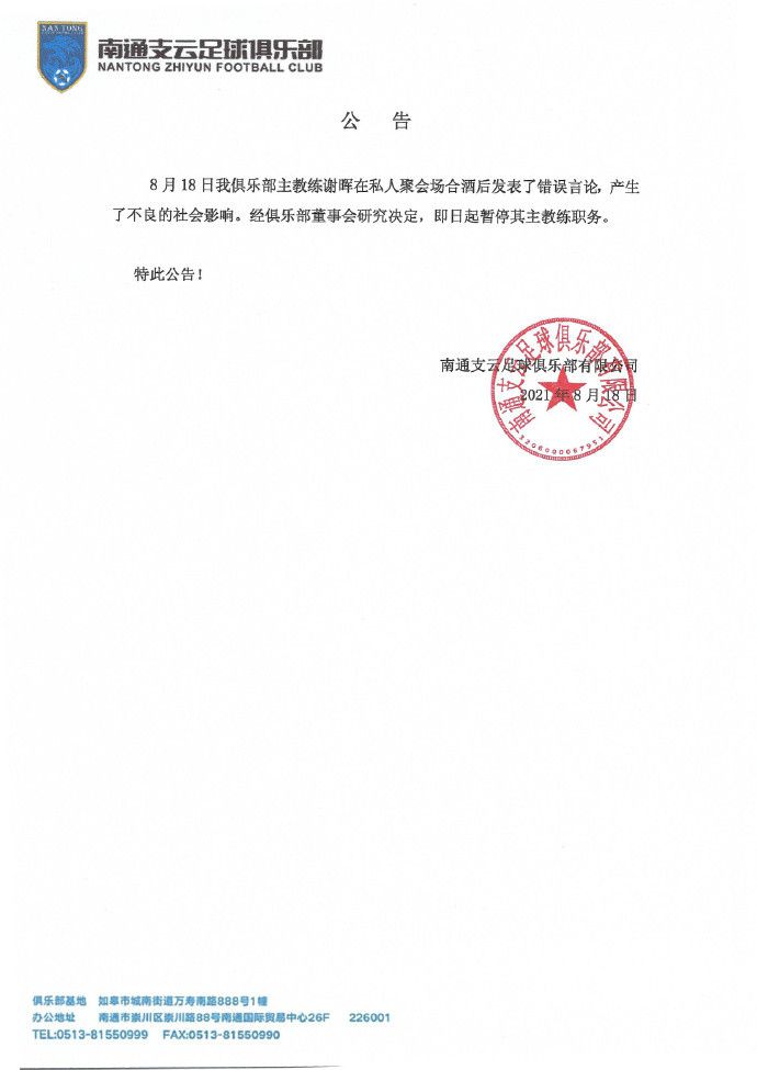 而其他主演更暴露隐藏一面：王丽坤与人合谋欲将徐峥置于死地，王砚辉深夜对人痛下杀手...每个人都充满嫌疑的剧情走向，让电影悬念感十足